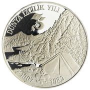 3000 Lira Scouts, Turkey, 1982 reverse image