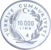 10 000 Lira Mehmed Akif Ersoy obverse image
