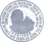 10 000 Lira Mehmed Akif Ersoy, Turkey, 1986 reverse image