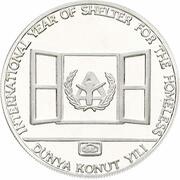 10 000 Lira International Year of Shelter for the Homeless, Turkey, 1987 reverse image