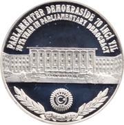20 000 Lira 70 years of the Parliament reverse image
