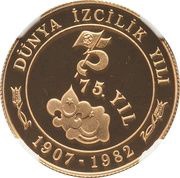 30 000 Lira Scouts, Turkey, 1982 reverse image