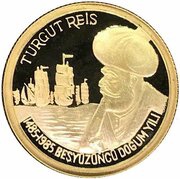 50 000 Lira Turgut Reis, Turkey, 1985 reverse image