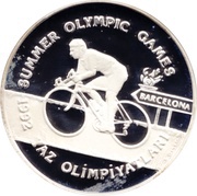 50 000 Lira Barcelona Olympic Games, Turkey, 1992 reverse image