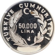 50 000 Lira 1994 World Cup Soccer obverse image