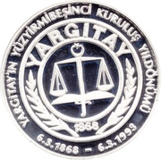 50 000 Lira Supreme Court, Turkey, 1993 reverse image