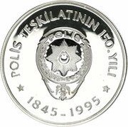 50 000 Lira National Police, Turkey, 1995 reverse image