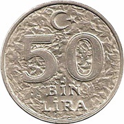 50 000 Lira FAO - World Food Summit reverse image