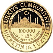 100 000 Lira Islamic World obverse image