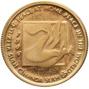 100 000 Lira Peace, Turkey, 1986 reverse image