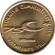 100 000 Lira Anniversary of Republic reverse image