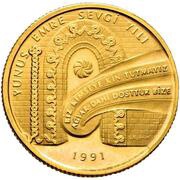 500 000 Lira Yunus Emre, Turkey, 1991 reverse image