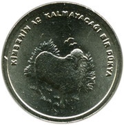 500 000 Lira FAO reverse image