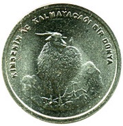 750 000 Lira FAO, Turkey, 2002 reverse image