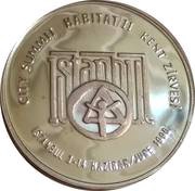 1 000 000 Lira Habitat II, Turkey, 1996 reverse image