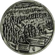 1 000 000 Lira Great Wall of China, Turkey, 1997 reverse image