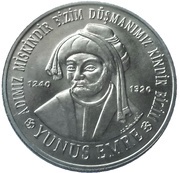 1 000 000 Lira Yunus Emre reverse image