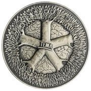 2 500 000 Lira Forestry, Turkey, 1998 reverse image