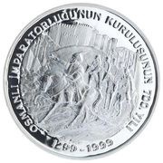 4 000 000 Lira Mehmed the Conqueror, Turkey, 1999 reverse image