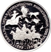 4 000 000 Lira Ottoman Miniatures, Turkey, 1999 reverse image