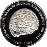 4 000 000 Lira First Ottoman Coin, Turkey, 1999 reverse image