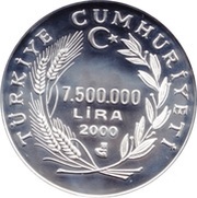 7 500 000 Lira UNICEF obverse image