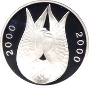 7 500 000 Lira Year 2000, Turkey, 2000 reverse image