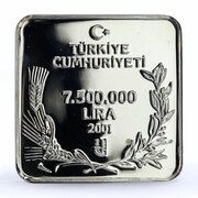 7 500 000 Lira Eurasian scops owl obverse image