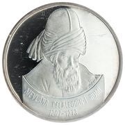 7 500 000 Lira Mevlana Celaleddin, Turkey, 2001 reverse image