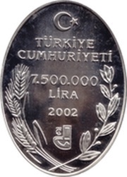 7 500 000 Lira Gladiolus anatolicus obverse image