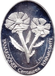 7 500 000 Lira Centaurea tchihatcheffii, Turkey, 2002 reverse image
