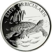 10 000 000 Lira European pond turtle reverse image