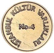 15 000 000 Lira Hagia Sophia reverse image