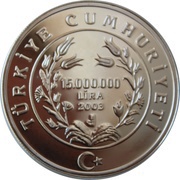 15 000 000 Lira World Cup Germany 2006 obverse image