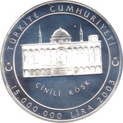 15 000 000 Lira Conquest of Istanbul obverse image