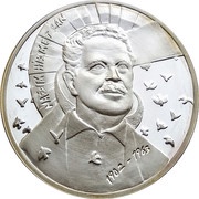 15 000 000 Lira Nazim Hikmet Ran, Turkey, 2004 reverse image