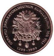 60 000 000 Lira Ottoman coat of arms, Turkey, 1999 reverse image