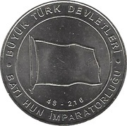 1 Kuruş Western Hun Empire, Turkey, 2015 reverse image