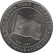 1 Kuruş White Hun Empire reverse image