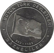 1 Kuruş Ghaznavid Dynasty reverse image