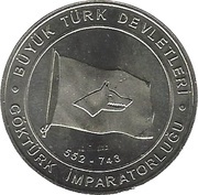1 Kuruş Göktürk Khanate reverse image