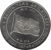 1 Kuruş Hun Empire, Turkey, 2015 reverse image