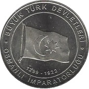 1 Kuruş Ottoman Empire, Turkey, 2015 reverse image