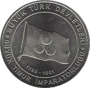 1 Kuruş Timurid Empire, Turkey, 2015 reverse image