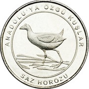 1 Kuruş Western Swamphen, Turkey, 2018 reverse image