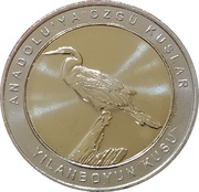 1 Kuruş African darter bird reverse image