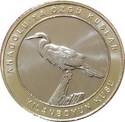 1 Kuruş African darter bird reverse image