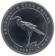 1 Kuruş African Darter reverse image