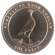 1 Kuruş Cream-colored courser reverse image