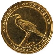 1 Kuruş African Darter, Turkey, 2021 reverse image